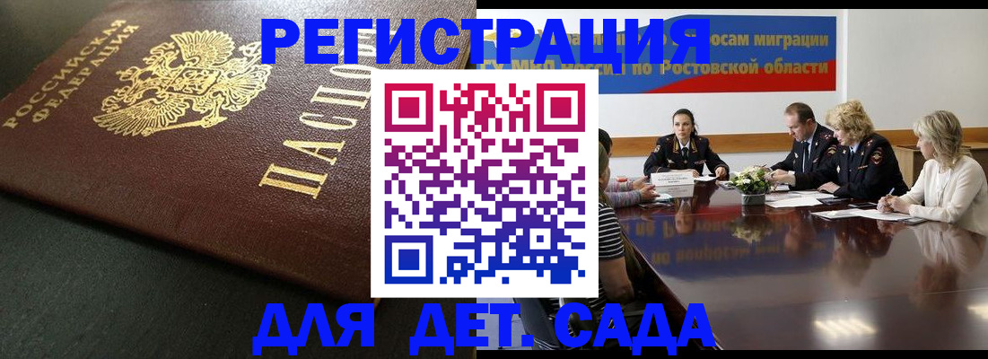 пропишу в квартире в Юрге