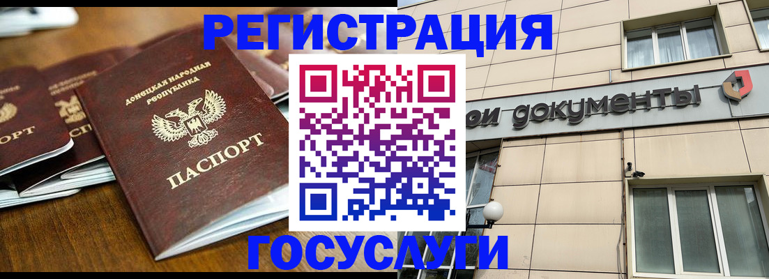найти адрес прописки в Юрге