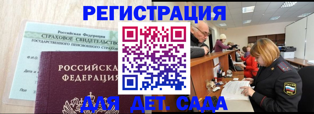 найти адрес прописки в Юрге